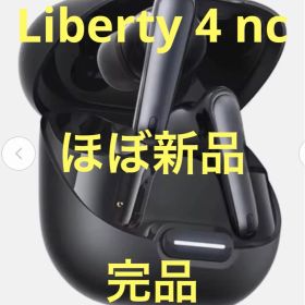 ANKER Soundcore Liberty 4 NC おまけ有