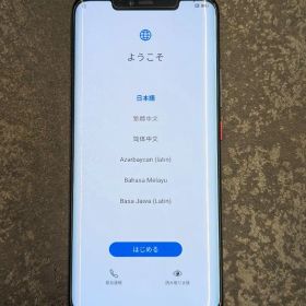 Huawei Mate 20 Pro 本体のみ 128GB