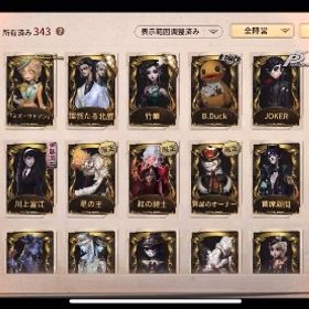 騎士、フラバルー限定ありペルソナ1段コンプ古参垢Mr.リーズニング・D.M・東風遥・宿命・錬金・号泣・シザーハンズS39真髄2フルコンプ・此岸の宴へオフェンスほぼコンプ・血祭り・東風遥・日を蝕む者・悪の源UR衣装38種。限定11着。ID7桁。血祭り、ホ ワイトトリュフ, ペル... はじめてでも安心 90日補償つきアカウントlock_outline ID6桁古参アカウント 白黒オフラインパック衣装 その他限定衣装など課金履歴譲渡可能 限定UR多数 火を蝕む者 白澤etc...麒麟商人有り！文スト衣装携帯品フルコンプその他限定黄金比・夜魔・怪盗キッド・太宰治・心の鍵・罪を逃れし者・D.M.などLRマリーあり限定衣装多数急ぎなので破格引退するので売ります少女UR･赤松楓･jokerなどコラボ多数所持。ペルソナ･ダンガンロン...至急！LR2着 オフラインパック2着！JOKER 中島敦等コラボ多数第五人格垢文ストコラボあり ヒンメル 日を蝕む者 罪悪の灼熱 星の王な...第5廃課金アカウント✨JOKER ✨富江 コラボ沢山‼️iOS垢 血祭り、日を蝕む者、他UR多数スタダミスったからメアド未連携 記憶の病 囚われの願い サブアカウントiOSのみ メアド未連携 永遠など 記者衣装多めアカウントフリーレンコンプ、早急に値下げ可カスタム戦用で使用しておりました魂を導く者 アマツバメ 日を蝕む者など限定多数フローライト＋フラバルー＋薬司(医師限定)所持垢Ms.リーズニング 号泣 アマツバメ 赤服の人物などできるだけ早く手放したい為お求めやすくしてます^^元両方最高峰！！！キャラ多数所持！閲歴200⤴︎ ID6桁 衣装900⤴︎︎︎ LRや古参・限定衣装多数所持血祭り、十三娘、ホワイトトリュフ、バイパー、邪眼、錬金、富江引退垢‼️ 女王蜂▶︎記憶の病・此岸の宴へ・星の王・夜魔・壱原侑子...祭司限定UR【名誉首席】オフラインパック 7周年限定 勝負師の独演 輝ける一匹狼引退垢 古参6桁ID夜魔、抱擁、驚異の部屋、芥川龍之介、中原中也などレア衣装あり...隕星 幻灯UR JOKER 脱出UR 限定多数東風遥･海賊呪医師･居館全て所持【引退垢】コラボ衣装多数、罪悪の熔熱、KING-h1等UR多数チェックメイト、富江、ヒンメル所持