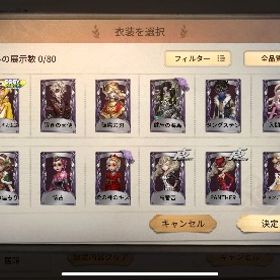 引退アカアカウント販売モチベないので引退！値下げ可能探鉱の魂を導く者を探していますこちらの垢の元持ち主様を探しています。はじめてでも安心 90日補償つきアカウントlock_outline UR44着！衣装共有あり！ホワイト、キッド、クロートー、溶岩のケ...第五人格のアカウントを探しています！【急ぎ】第五人格×フリーレン コラボ衣装多数フリーレンガチャコンプ垢❤︎引退垢❤︎コラボ第五人格 日を蝕む者、ソフィア、夜神月、流狩人など！第五人格やり込みアカウントです第五人格 引退垢 衣装700⬆️！第5人格垢買取衣装1037‼️ フリーレンガチャコンプ 引退アカウント廃課金アカウントアカウント探していますUR20⤴︎︎︎ 明日の光、スカーレット、東風遥、日を蝕む者、血祭りetc…引退垢2018からの衣装数少アカウントヒンメルUR衣装・携帯品 ジョゼフUR引退垢❗️初心者や復帰の方にオススメ。紙装束コラボあり引退垢引退垢（第五人格）オフラインパック 幽霊少女、また逢う日まで』機械技師-「鍵芯」衣装数550↑￤｢少女｣限定URやコラボ調香師UR所持！限定多数！夏季IJL ゲームアイコン 隠者確認用芥川龍之介、イザベラ、モノクマ、日向創、雨宮蓮、川上富江、scu...限定、コラボ衣装多数！閲歴138 ID6桁古参垢★01 D.M ホワイト スカーレット 限定多数有第五人格 引退しましたファーストオーナー引退垢急ぎ！飽きたので至急買取お願いしますペルソナ ダンガンロンパ 少女UR衣装フルコンプ！少女元Sバッチ所持アカウント！悪の源･永...