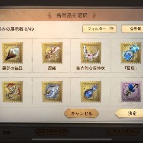 コラボ衣装 ダンガンロンパ 早い者勝ち第五人格超古参垢❗️ ID6桁‼️カウガール所持❗️！限定スキン、コラ...抱擁バイパー共存垢引退しますURスキン豊富 廃課金 引退垢 はじめてでも安心 90日補償つきアカウントlock_outline 確認用確認用アカウント販売引退垢 限定多数あり限定衣装複数所持、IOS、リリース日プレイ、値段交渉可最古参垢 リッパー邪眼、夢の魔女 描かれた女、泣き虫 鍛金、オフ...アカウント販売引退垢 7桁ID coa枠有早く売りたい破格第五人格アカウント血祭り、号泣、黒兎などレア衣装がございます✨血祭り、三月ウサギ、夜魔、竜狩人、中原中也、中島敦など。引退垢、限定物の激レア衣装多数あり第五人格 アカウント販売コラボ衣装あり 最安価格LR2種 限定UR多数 探偵衣装等 値下げ要相談血祭り、三月ウサギ、夜魔、竜狩人、中原中也、中島敦などアカウント販売中原中也を持ってる垢ください【古参アカウント】限定多数‼️ 黄金ケーキ、調教師DMM未連動！LR衣装あり！お値引交渉前向きに検討！⭕️コラボコンプ...第五人格VDMM未連動！LR衣装あり！お値引交渉前向きに検討！⭕️コラボコンプ...第五人格 アカウント サバイバー専第5人格アカウント販売アカウント販売 太宰治 クロートー エディ第五人格引退垢 LR3 UR140 未連携 即対応⭕️joker覚醒済 ダンロンシリーズコンプ 限定多数引退垢JOKER、中原中也の衣装垢買います第五人格引退垢ダンガンロンパ、新傭兵アカウント販売第五人格、約束のネバーランド、ダンガンロンパ黒兎 邪眼 古参垢identify 5 サブ垢 売却