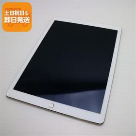 美品 iPad Pro 12.9インチ Wi-Fi 32GB ゴールド 即日発送 タブレットApple 本体 あすつく 土日祝発送OK