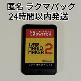 ニンテンドースイッチ(Nintendo Switch)の《動作確認済み》 スーパーマリオメーカー2 Nintendo Switch(家庭用ゲームソフト)