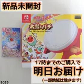 太鼓の達人 ドンダフルフェスティバル + 太鼓とバチ セット