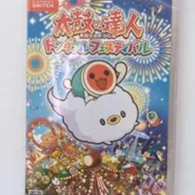 新品 Switch 太鼓の達人 ドンダフルフェスティバル