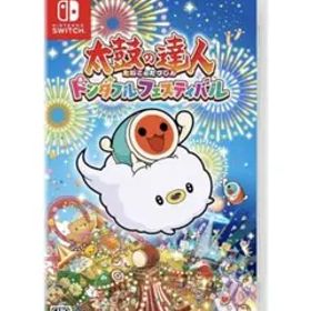 太鼓の達人 ドンダフルフェスティバル