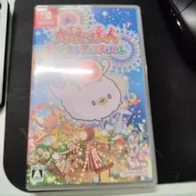 太鼓の達人 ドンダフルフェスティバル