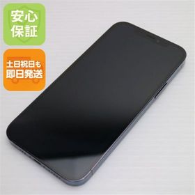 美品 SIMフリー iPhone12 Pro 256GB ブルー 即日発送 土日祝発送