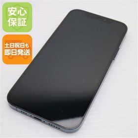 美品 SIMフリー iPhone12 Pro 128GB ブルー 即日発送 土日祝発送