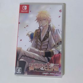 猛獣使いと王子様 ～Flower＆Snow～ Switch