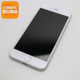 超美品 SIMフリー iPhone7 128GB シルバー 即日発送 スマホ apple 本体 中古 白ロム あすつく 土日祝発送OK