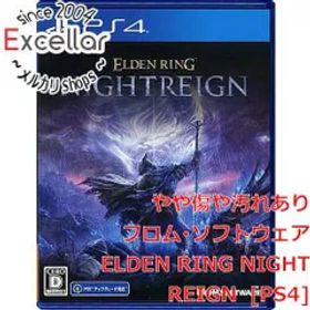 [bn:13] ELDEN RING NIGHTREIGN(エルデンリング ナイトレイン) PS4