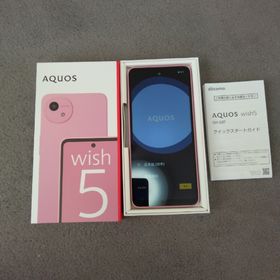 シャープ(SHARP)のSHARP AQUOS wish4 biz A403SH ブラック(スマートフォン本体)