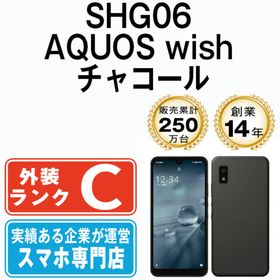 シャープ(SHARP)のSHG06 AQUOS wish チャコール SIMフリー 本体 au スマホ シャープ 【送料無料】 shg06bk6mtm(スマートフォン本体)