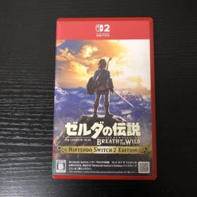【送料無料】switch2 ゼルダの伝説 ブレス オブ ザ ワイルド