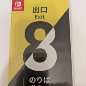 Switch 8番出口・8番のりば