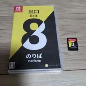 8番出口 Nintendo Switch