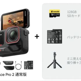【新品未開封品】Insta360 Ace Pro2セット