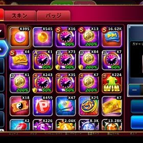 ダイヤモンド垢 コインとおまけジェム付き！ | ゴールデンホイヤーのアカウントデータ、RMTの販売・買取一覧