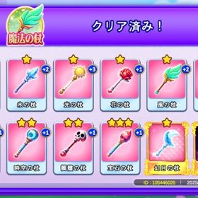 ゴールデンホイヤーのメイン画像