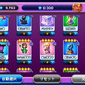 福星カード どれでも1枚500円 | ゴールデンホイヤーのアカウントデータ、RMTの販売・買取一覧