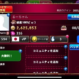 ゴールド垢飽きたので破格で売ります | ゴールデンホイヤーのアカウントデータ、RMTの販売・買取一覧