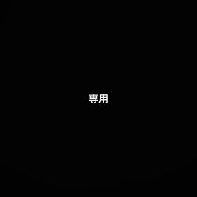 注意 倉◯様専用 太鼓の達人 ドンダフル Nintendo Switch