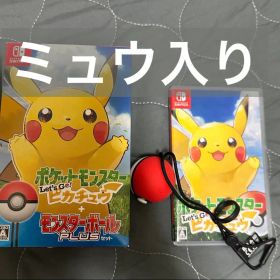 ミュウ入り！ポケットモンスター Let's Go! ピカチュウ