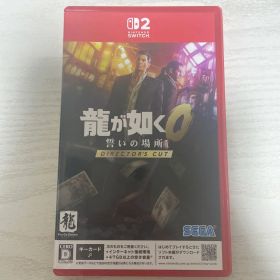 龍が如く0 誓いの場所 DIRECTOR'S CUT