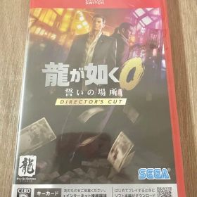 【新品未開封】 龍が如く0 誓いの場所 DIRECTOR'S CUT
