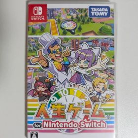 Nintendo Switch 人生ゲーム
