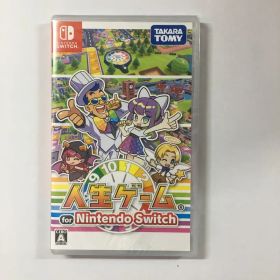 新品未開封 人生ゲーム for Nintendo Switch Switch