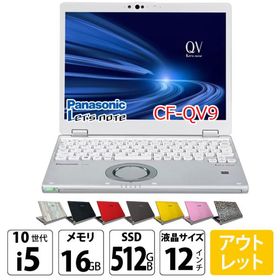 【中古パソコン SIMフリー】Panasonic CF-QV9 レッツノート 選べるカラー Office Win11 2in1タブレット[Core i5 10310U 16GB 512GB カメラ 12型]:アウトレット