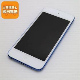 美品 iPod touch 第7世代 128GB ブルー 即日発送 Apple オーディオプレイヤー あすつく 土日祝発送OK
