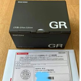 RICOH GRIIIx UrbanEdition 長期保証 予備電池 SD付き