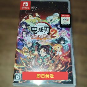 鬼滅の刃 ヒノカミ血風譚 2 Nintendo Switch