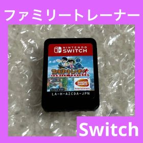 「激安」ファミリートレーナー Switch