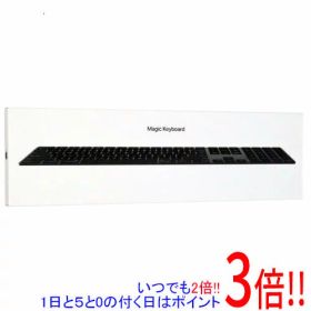 【1日と5.0のつく日、18日はポイント3倍！】【中古】Apple Magic Keyboard テンキー付き (JIS) MRMH2J/A スペースグレイ 元箱あり