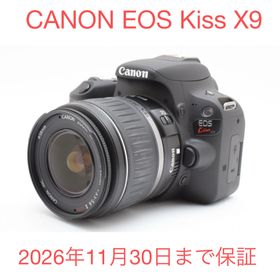 デジタル一眼レフカメラCANON EOS Kiss X9標準レンズセット(デジタル一眼)