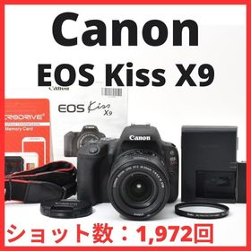 L11[7125A] Canon EOS Kiss X9 レンズキット(デジタル一眼)