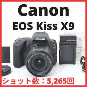 L11[7146A]45 Canon EOS Kiss X9 レンズキット (デジタル一眼)