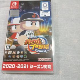 【美品】パワプロ2020 Nintendo Switch