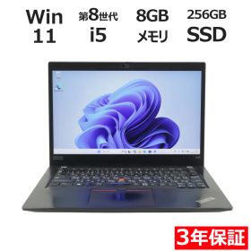 【3年保証】LENOVO レノボ THINKPAD X390 SSD256GB メモリ8GB Core i5 Windows 11 Pro 中古 中古パソコン ノートパソコン パソコン ノート PC