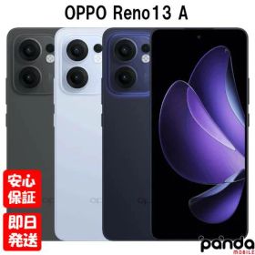 【13日10時からポイントUP! 超ポイントバック祭】新品未開封品【Nランク】国内版SIMフリー OPPO Reno13 A CPH2699 チャコールグレー ルミナスネイビー アイスブルー 本体 OPPO AI Phone