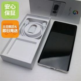 良品中古 SIMフリー Google Pixel 7 Pro 128GB スノー スマホ 土日祝発送 即日発送 08000