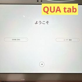 【美品】Qua tab PZ au LGT32 タブレット Android