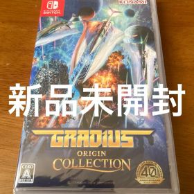 新品未開封 Switch ソフト グラディウス オリジンコレクション