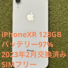 iPhone XR White 128GB SIMフリー バッテリー97%