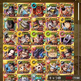 ‼️強アカウント‼️ 強キャラ多数あり‼️ | トレクル(ワンピーストレジャークルーズ)のアカウントデータ、RMTの販売・買取一覧