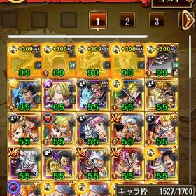 五老星コンプ 超お得垢 | トレクル(ワンピーストレジャークルーズ)のアカウントデータ、RMTの販売・買取一覧